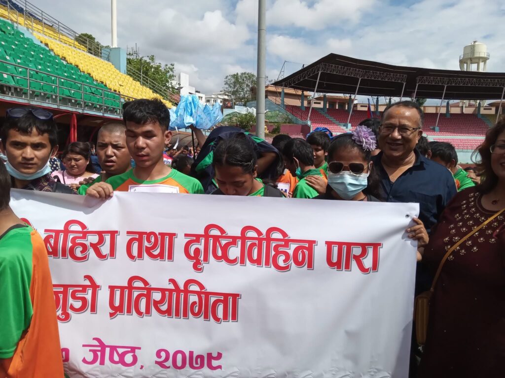 The Blind students are rally on juddo game procession.